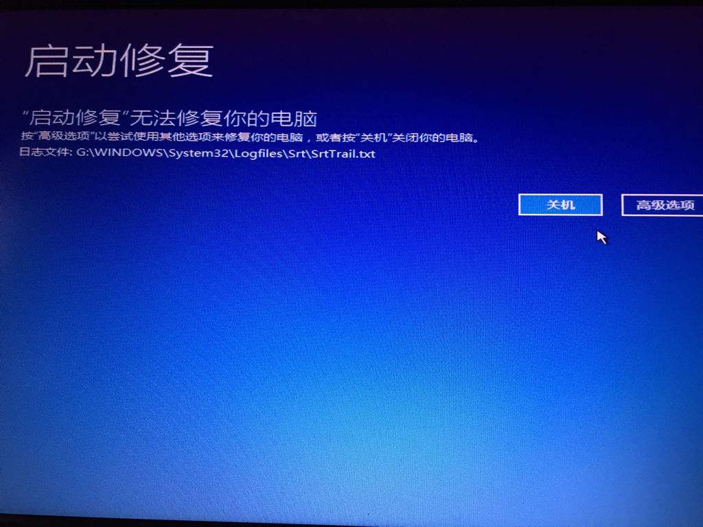 Win10系統下ahci模式無法啟動怎么處理？
