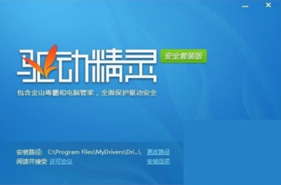 Win10系統下ahci模式無法啟動怎么處理？
