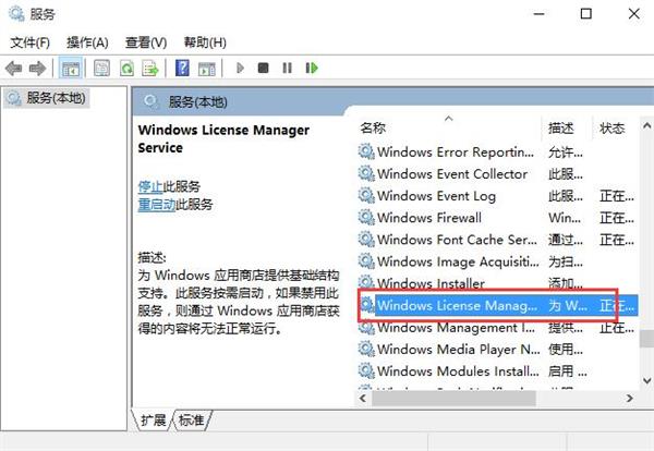 Win10專業(yè)版文件系統(tǒng)錯誤2147416359怎么解決？