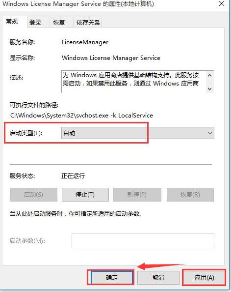Win10專業(yè)版文件系統(tǒng)錯誤2147416359怎么解決？