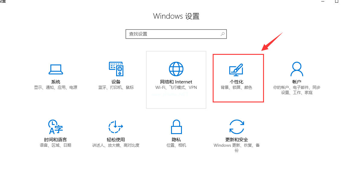 Win10桌面默認(rèn)圖標(biāo)丟失怎么辦？
