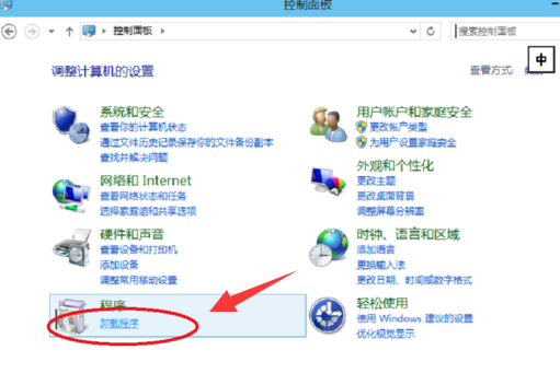 Win10系統(tǒng)無法卸載軟件怎么解決？