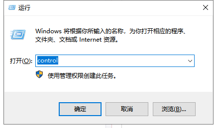 Win10系統(tǒng)無法卸載軟件怎么解決？