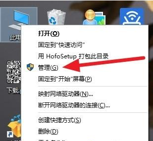 Win7旗艦版無法啟動dolby音頻驅動程序怎么辦？