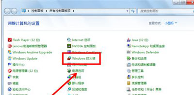 Win7旗艦版無法保存打印機共享錯誤設置000006cc怎么解決？