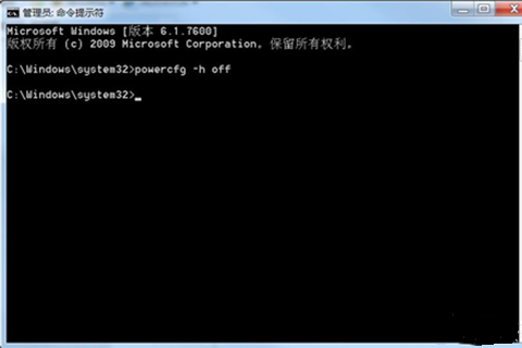 Win7旗艦版怎么關閉取消自動休眠功能？