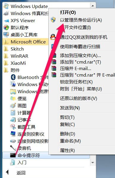 Win7旗艦版怎么關閉取消自動休眠功能？