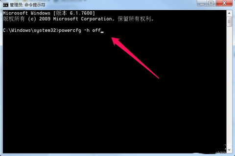 Win7旗艦版怎么關閉取消自動休眠功能？