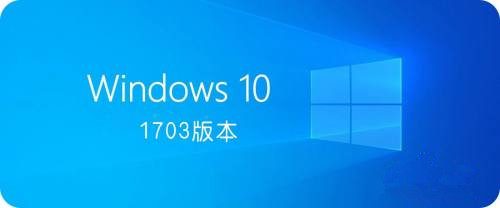 Win10哪個(gè)版本最好用?