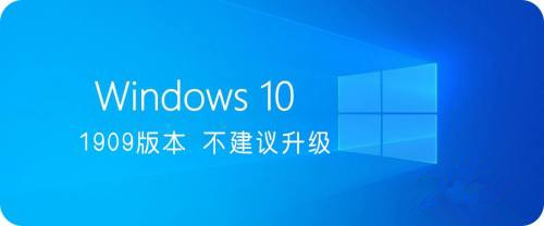 Win10哪個(gè)版本最好用?