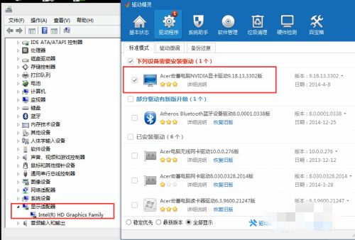 Win7旗艦版找不到獨(dú)立顯卡信息怎么辦？