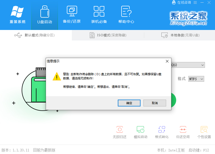 2021年還能重裝Win7系統嗎？