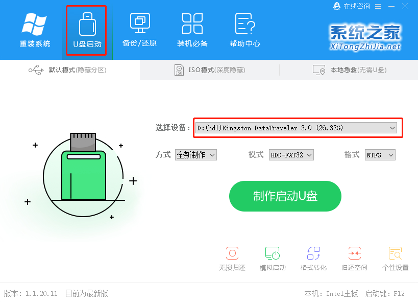 2021年還能重裝Win7系統嗎？