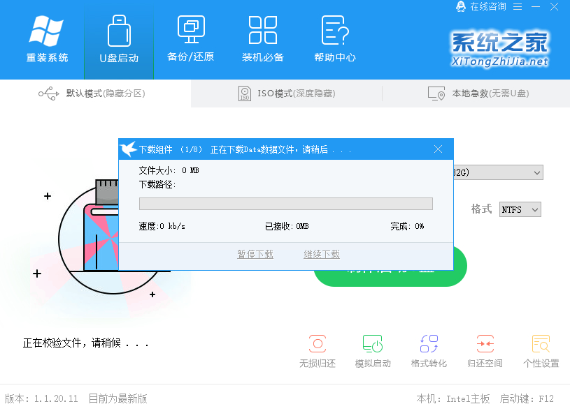 2021年還能重裝Win7系統嗎？