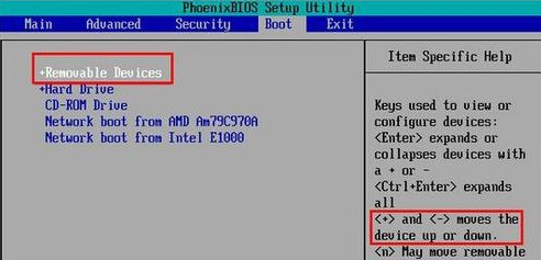 u盤重裝系統Win7 bios怎么設置？