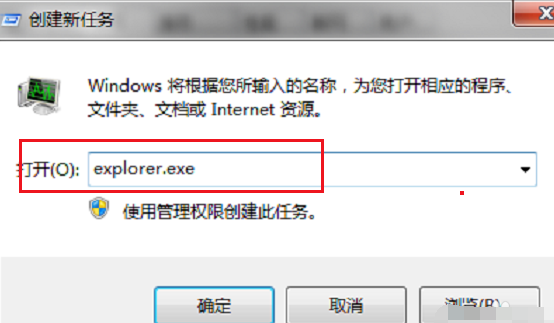 Win7旗艦版桌面圖標不見了怎么回事呢？
