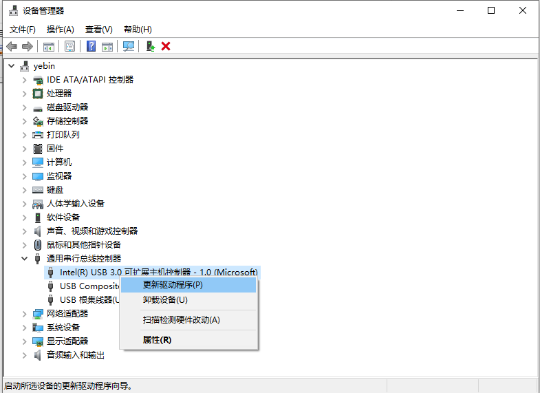 重裝Win7后usb不能用怎么辦？