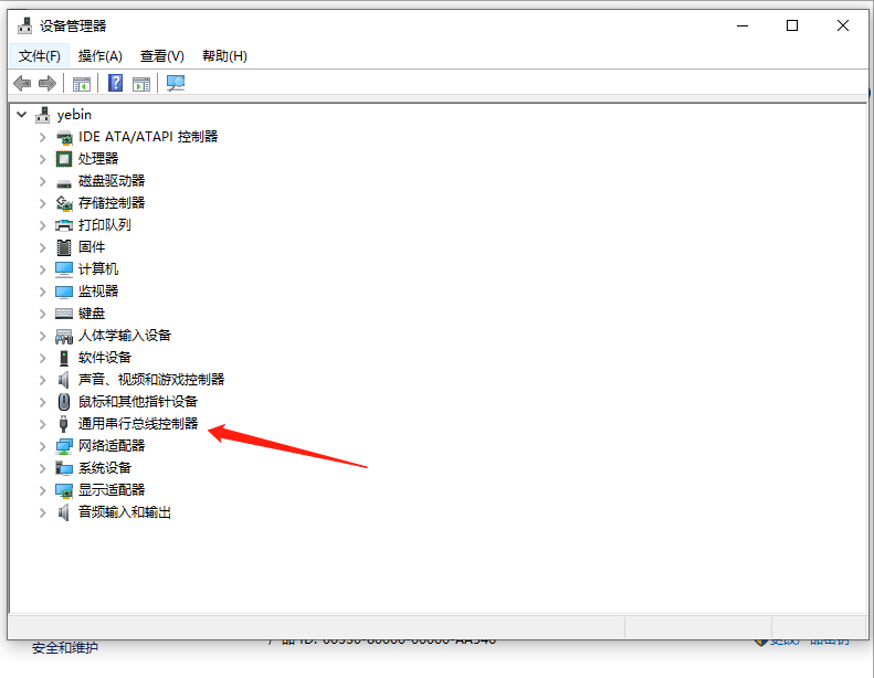 重裝Win7后usb不能用怎么辦？