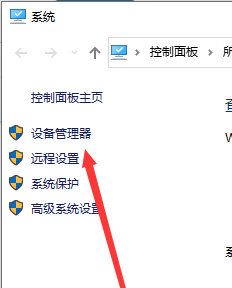 重裝Win7后usb不能用怎么辦？