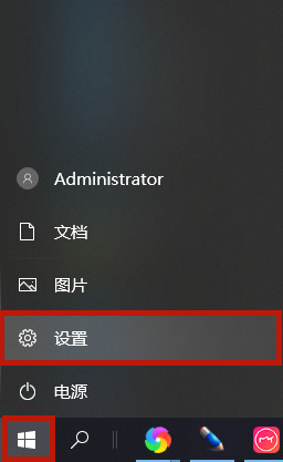 Win10專業版怎么隱藏任務欄的圖標？