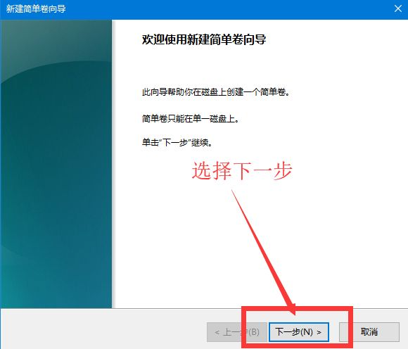 怎么使用Win10電腦自帶的磁盤分區(qū)功能進行磁盤分區(qū)？