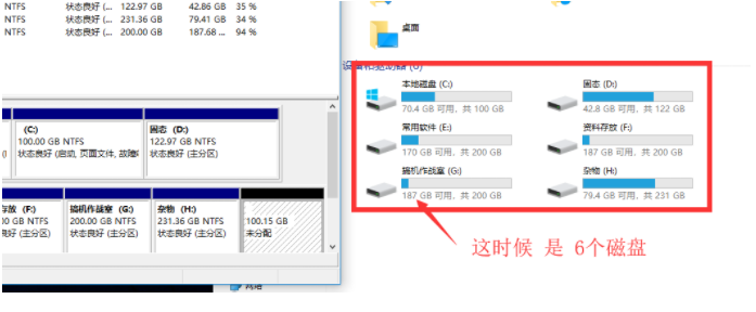 怎么使用Win10電腦自帶的磁盤分區(qū)功能進行磁盤分區(qū)？