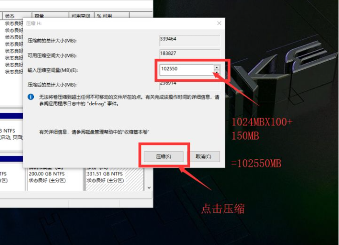 怎么使用Win10電腦自帶的磁盤分區(qū)功能進行磁盤分區(qū)？