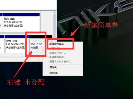 怎么使用Win10電腦自帶的磁盤分區(qū)功能進行磁盤分區(qū)？