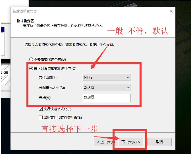 怎么使用Win10電腦自帶的磁盤分區(qū)功能進行磁盤分區(qū)？