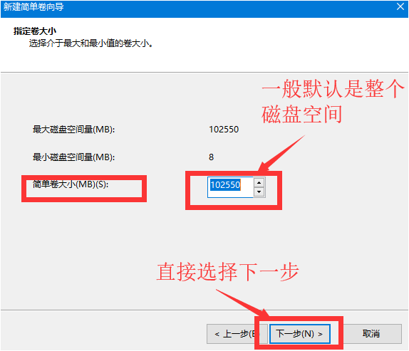 怎么使用Win10電腦自帶的磁盤分區(qū)功能進行磁盤分區(qū)？