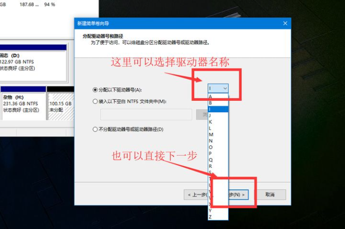 怎么使用Win10電腦自帶的磁盤分區(qū)功能進行磁盤分區(qū)？
