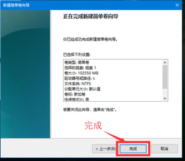 怎么使用Win10電腦自帶的磁盤分區(qū)功能進行磁盤分區(qū)？