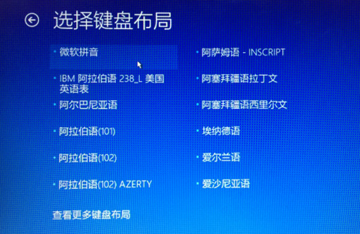 聯(lián)想Win10怎么恢復(fù)出廠設(shè)置？