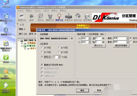 怎么使用光碟重裝Win7電腦操作系統(tǒng)？