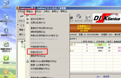 怎么使用光碟重裝Win7電腦操作系統(tǒng)？