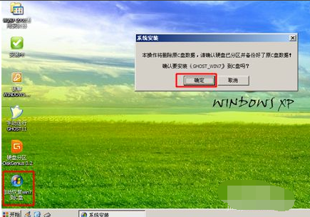 怎么使用光碟重裝Win7電腦操作系統(tǒng)？