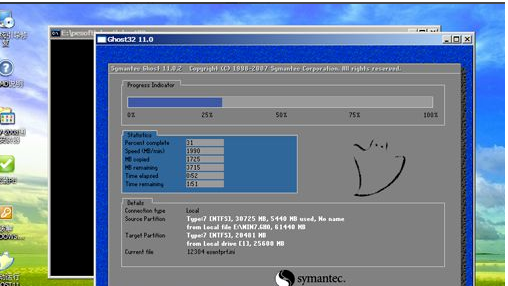 怎么使用光碟重裝Win7電腦操作系統(tǒng)？
