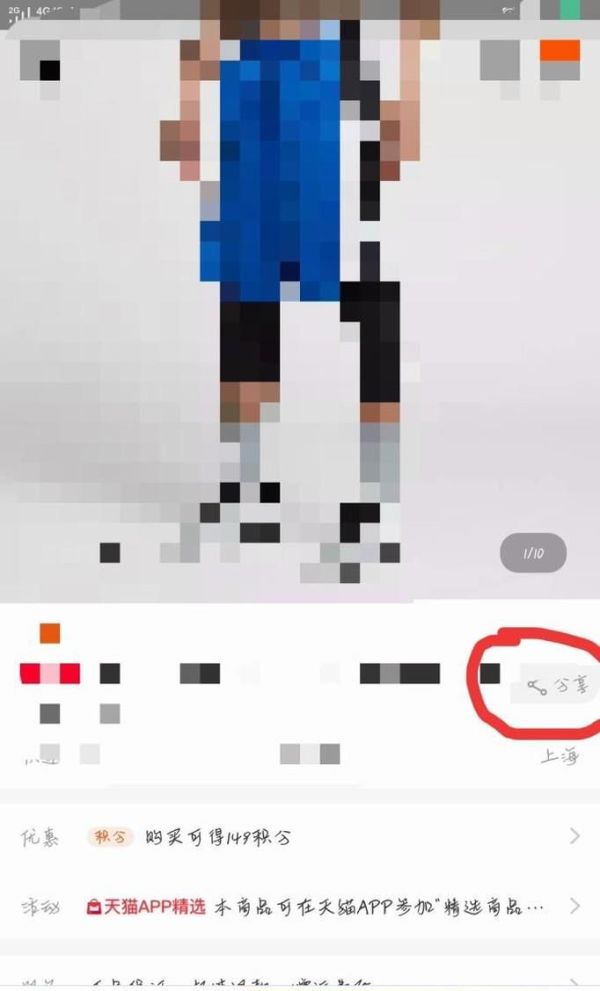 怎么用淘寶優(yōu)惠券小程序？
