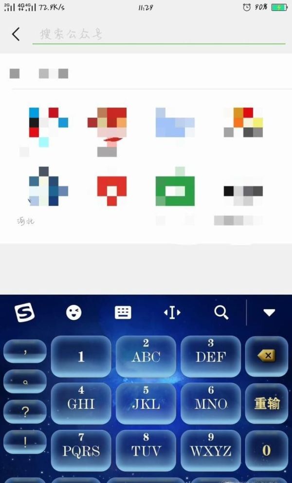 怎么用淘寶優(yōu)惠券小程序？
