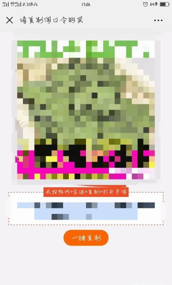 怎么用淘寶優(yōu)惠券小程序？