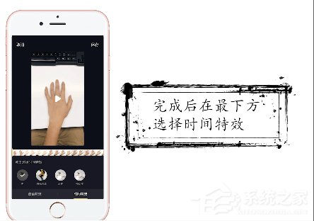 抖音如何拍攝時間靜止特效？抖音特效時間靜止拍攝方法