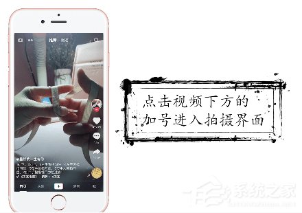 抖音如何拍攝時間靜止特效？抖音特效時間靜止拍攝方法
