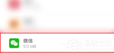 微信語音播放失敗怎么辦？微信語音播放失敗解決方法