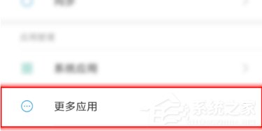 微信語音播放失敗怎么辦？微信語音播放失敗解決方法
