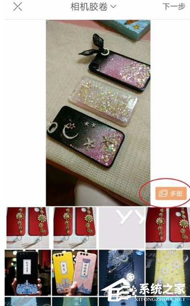 快手如何做圖集自己翻頁 快手滑動(dòng)圖集過程詳解