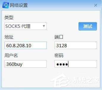 京東商家助手如何使用？京東商家助手使用教程