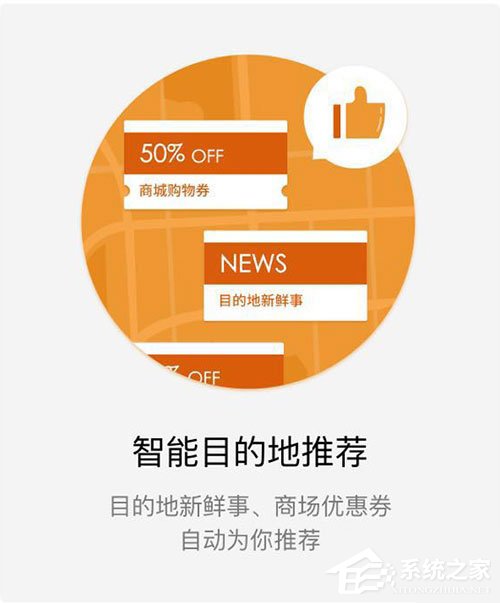 微信我的車怎么用？微信我的車詳情解析