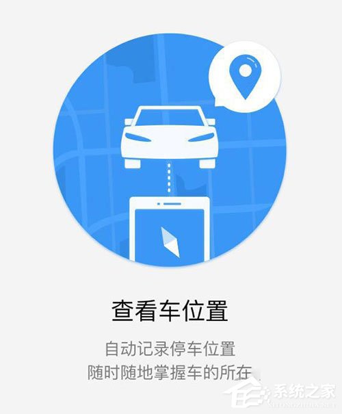 微信我的車怎么用？微信我的車詳情解析