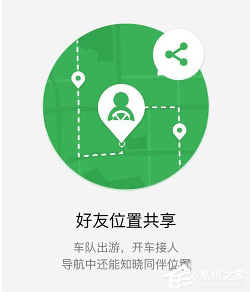 微信我的車怎么用？微信我的車詳情解析