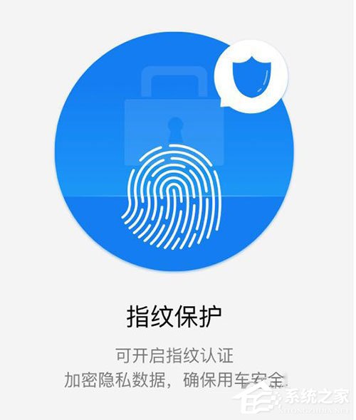 微信我的車怎么用？微信我的車詳情解析